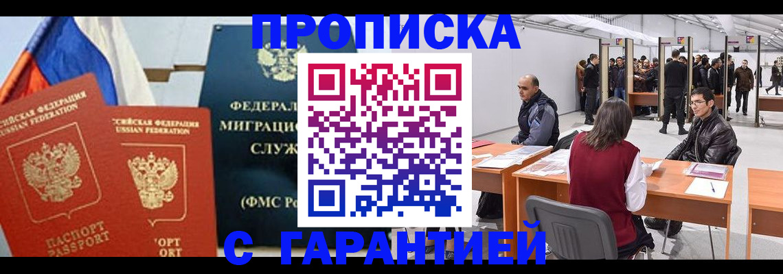 регистрация для школы в Микуни
